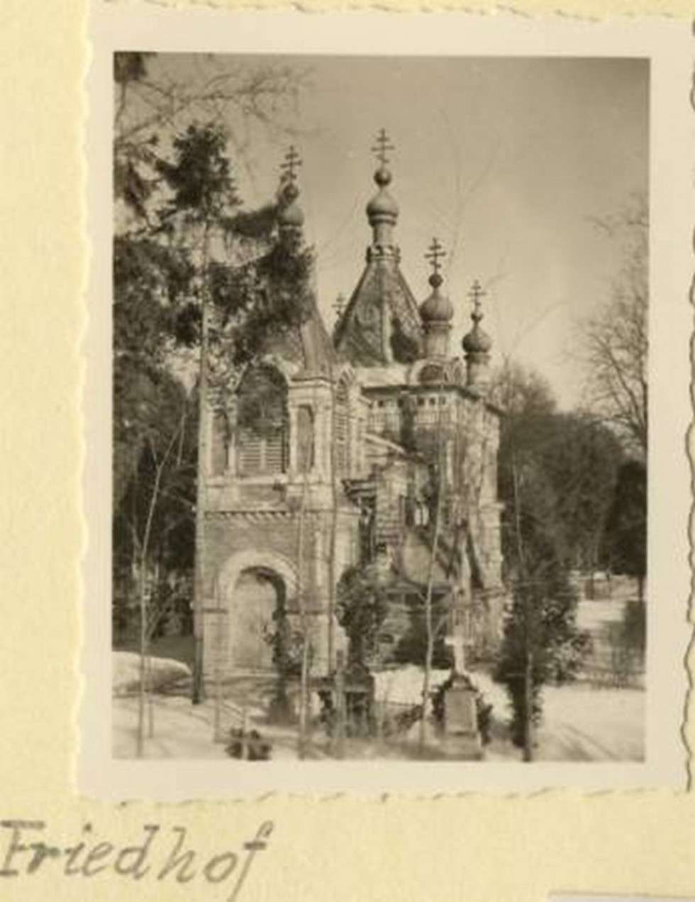  Archiwalne zdjęcia Lublina z lat 1939-1941 (zdjęcie 68) - Autor: Archiwum Jerzego Żukowskiego