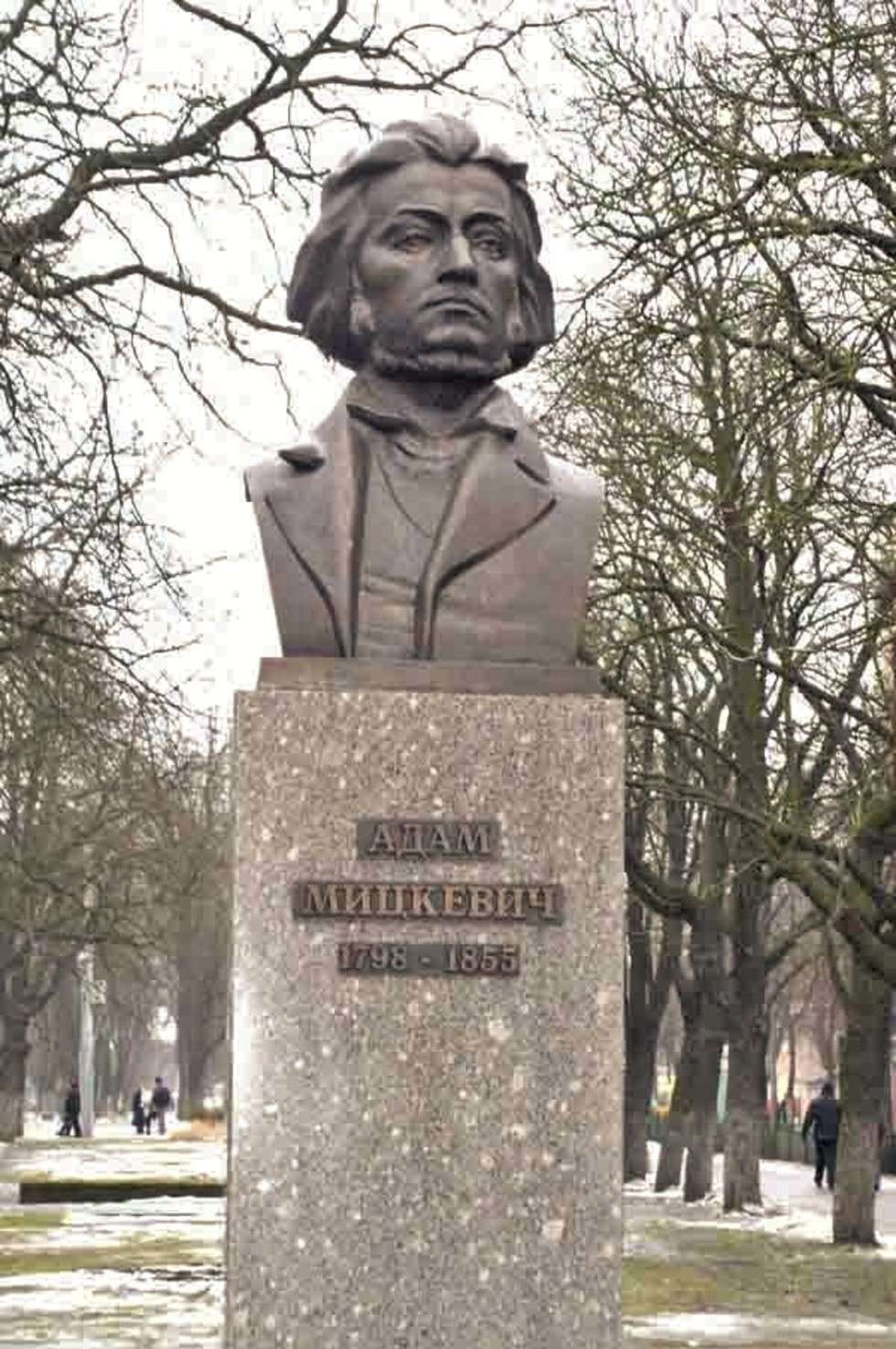  <p>Pomnik Adama Mickiewicza</p>