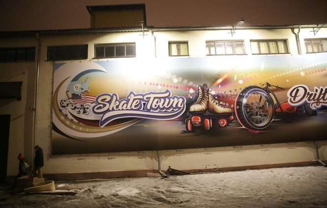 Skate Town