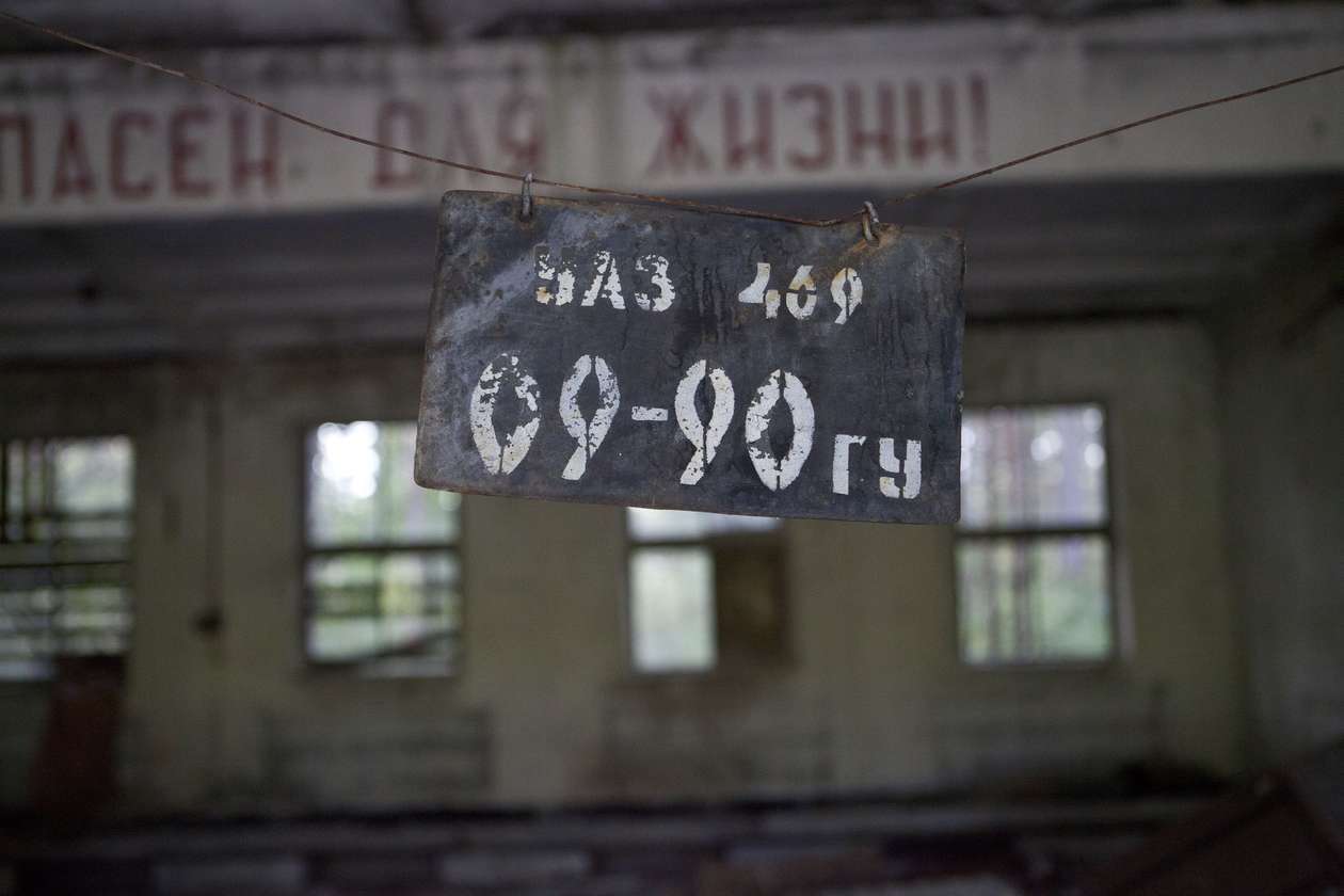  Czarnobylska Strefa Wykluczenia (zdjęcie 124) - Autor: Tomasz Piekut-Jóźwicki