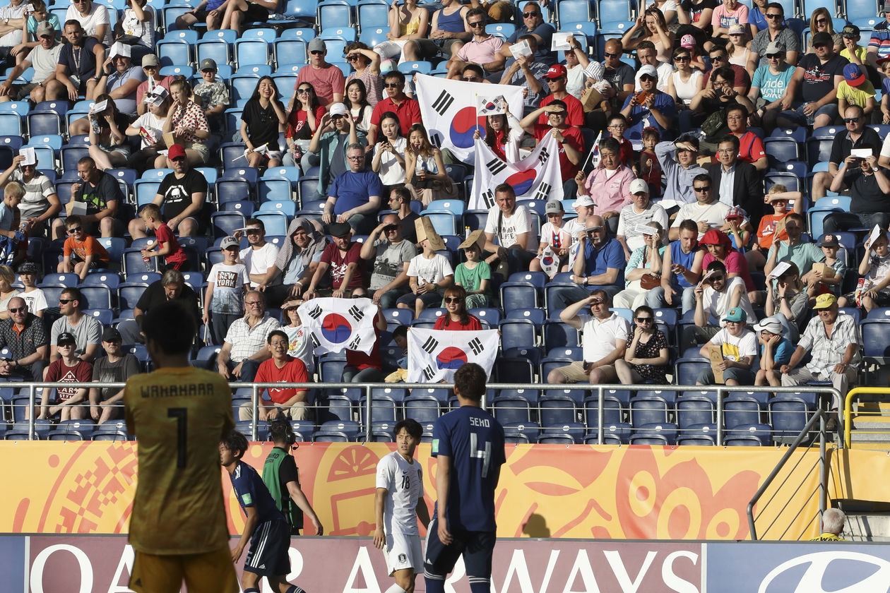  MŚ U-20: Japonia – Korea Południowa 0:1 na Arenie Lublin (zdjęcie 1) - Autor: Jacek Szydłowski