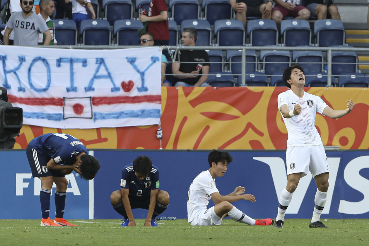  MŚ U-20: Japonia – Korea Południowa 0:1 na Arenie Lublin (zdjęcie 1) - Autor: Jacek Szydłowski