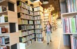 Bioteka. Nowa biblioteka w Lublinie (zdjęcie 2)