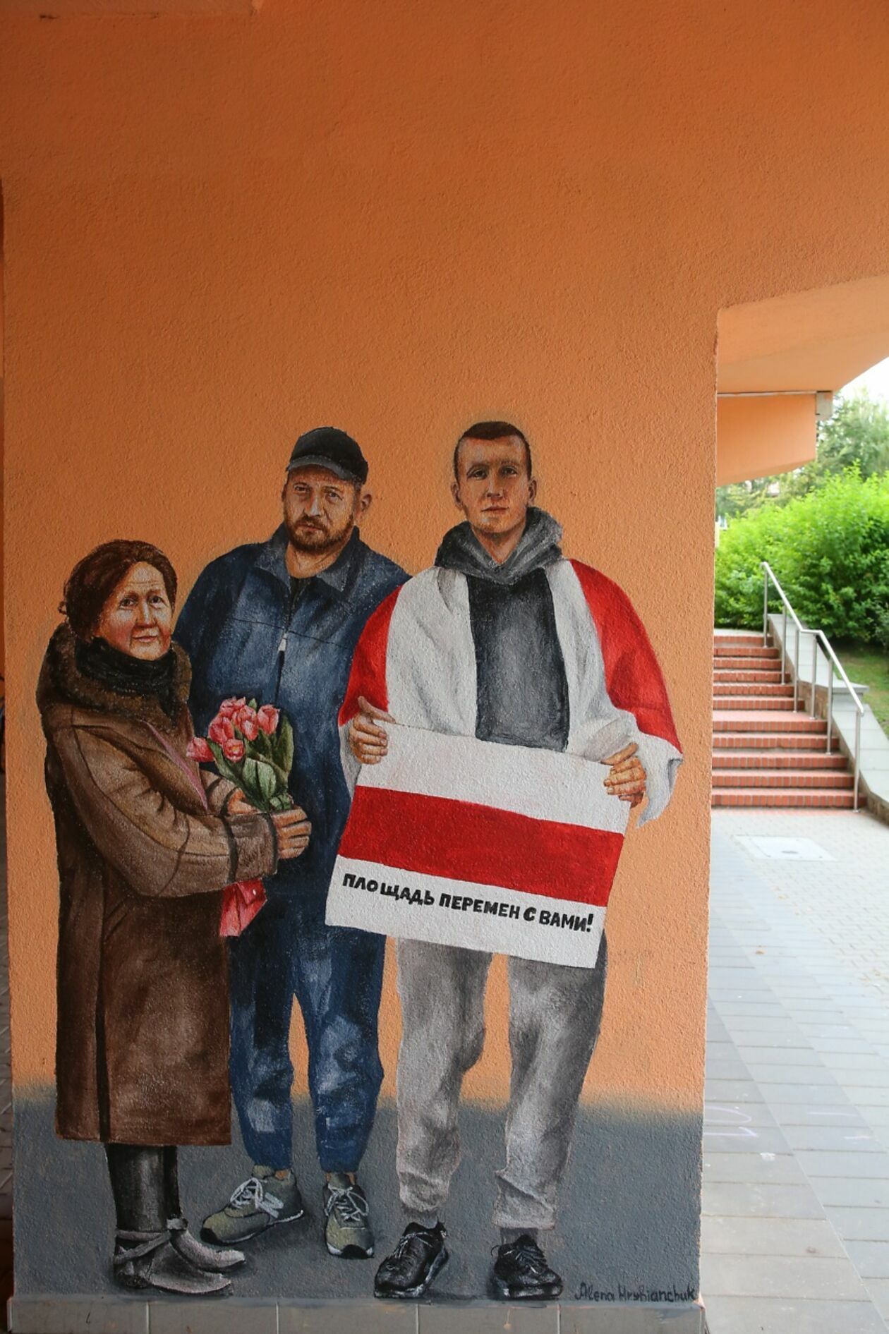  Mural Aleny Hrybianchuk poświęcony protestom na Białorusi (zdjęcie 32) - Autor: Piotr Michalski