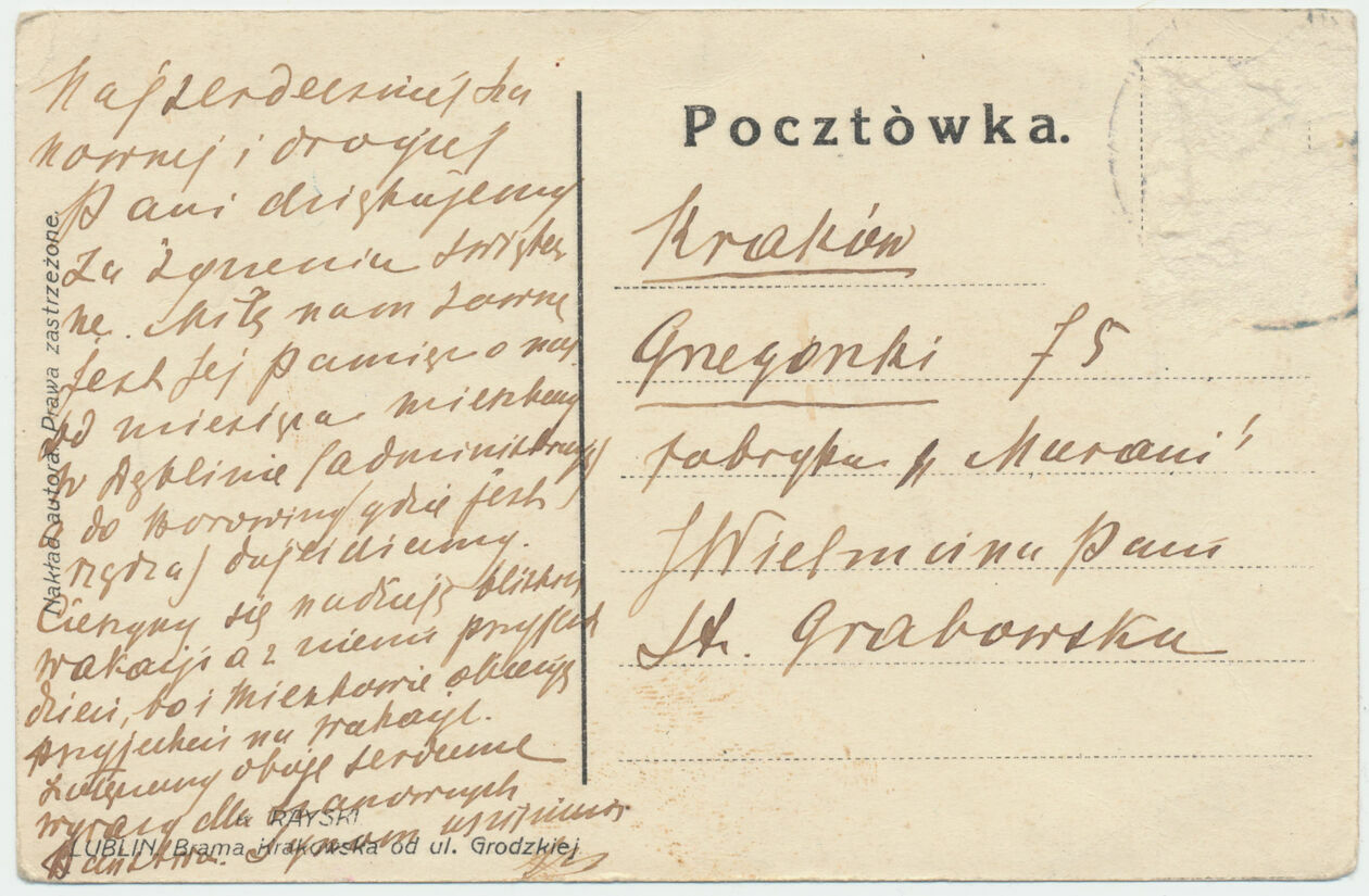  Pocztówki lubelskie z kolekcji Małgorzaty Bieleckiej-Hołdy (zdjęcie 13) - Autor: Archiwum Fotografii Ośrodka „Brama Grodzka - Teatr
