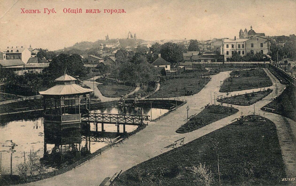 <p>Park Miejski-1912 r.</p>