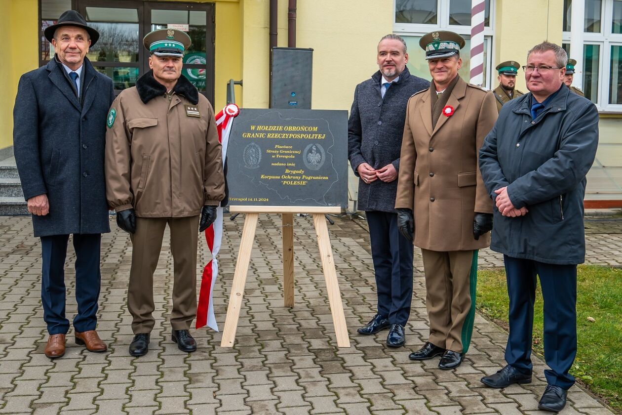  Placówka SG w Terespolu z patronem  (zdjęcie 15) - Autor:  Nadbużański Oddział Straży Granicznej 