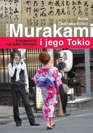 Murakami i jego Tokio. Przewodnik nie tylko literacki. Warszawskie Wydawnictwo Literackie MUZA S.A.