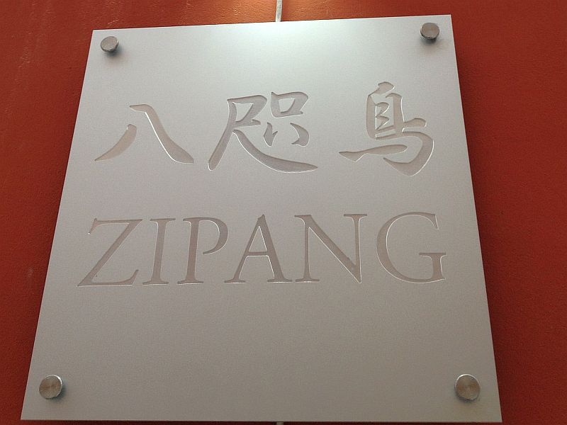 Restauracja japońska Zipang w Lublinie