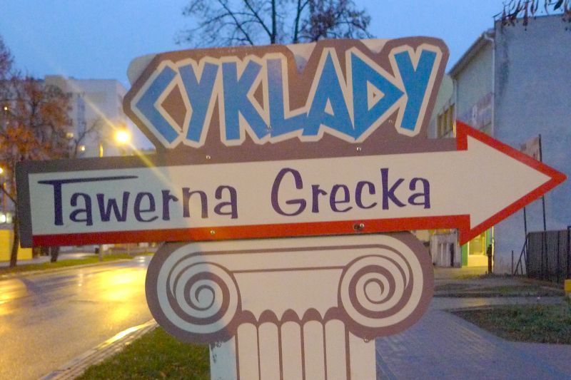 Tawerna Grecka Cyklady w Puławach