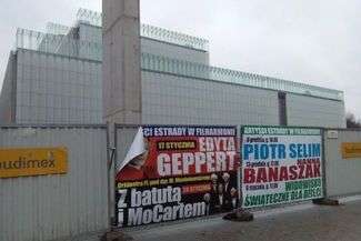 „Mur lubelski”, który symbolicznie runie 22 listopada, to metalowe ogrodzenie, które do dziś służy na słup ogłoszeniowy. Aktualnie wiszą tam bijące po oczach banery Filharmonii Lubelskiej anonsujące koncerty Edyty Geppert, Piotra Selima, Hanny Banaszak