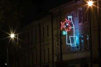 Open City to jedna z najważniejszych prezentacji sztuki współczesnej w Polsce i największa tego typu wystawa na wschodzie Polski. na zdjęciu neon „Bar Mleczny” Pauliny Ołowskiej - jedna z prac zeszłorocznej edycji festiwalu
Fot. Open City