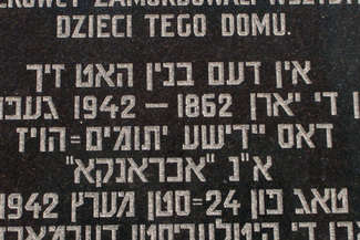 Tablica na budynku Ochronki żydowskiej przy ul. Grodzkiej 11 (fot. Ośrodek Brama Grodzka Teatr NN)