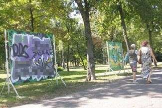 Chełm: Grafficiarze kontra chuligani