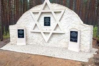 Z rąk niemieckich policjantów zginęło w sumie 1,5 tys. Żydów z Józefowa i okolic, a wśród pomordowanych były kobiety i dzieci (fot. UM Biłgoraj)