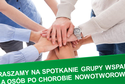 Chełm: Te grupy łączą trudne doświadczenia