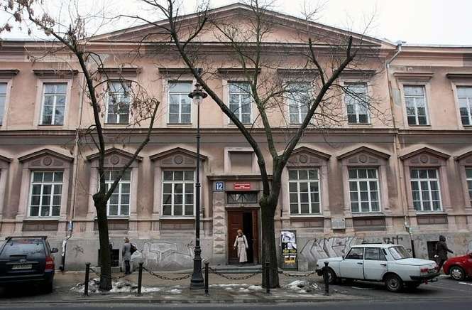  Instytut Pedagogiki przy ul. Narutowicza