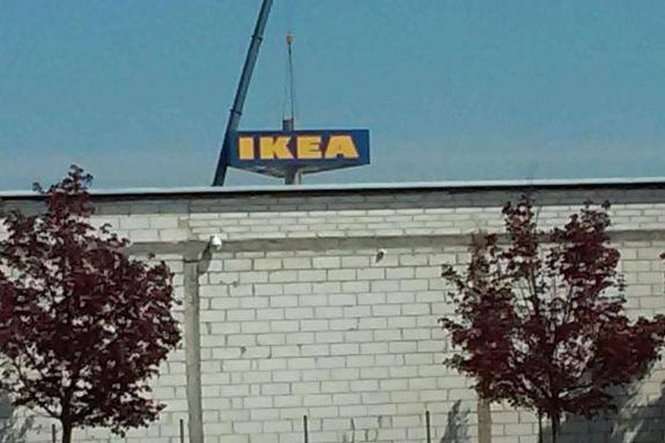 Trwa budowa Ikea Lublin