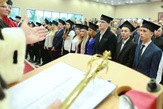 Ranking Szkół Wyższych Perspektywy 2017