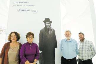 Grażyna Pawlak, kuratorka wystawy i rodzina Majera Jehudy Szapira, która przyjechała do Lublina na otwarcie Muzeum Historii Jesziwy Mędrców Lublina