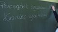 Kto się boi strajku nauczycieli? Dyrektor szkoły zaprzecza, że zniechęcał od udziału w proteście