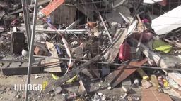 Wybuch gazu w Bytomiu. Trzy osoby zginęły. To nie był zwykły wypadek? [wideo]