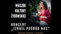 Koncert "Izrael pośród nas" w CSK
