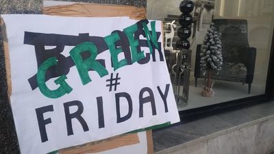 Piątek, 29 listopada 2019 r., przed wejściem do galerii handlowej na lubelskim deptaku.
O godz. 16 przed hipermarketem na ul. Zana w Lublinie przedstawiciele lubelskiego ruchu Extinction Rebellion zademonstrują "swój sprzeciw wobec rosnącego konsumpcjonizmu i działań bogacących się w tym dniu globalnych korporacji."