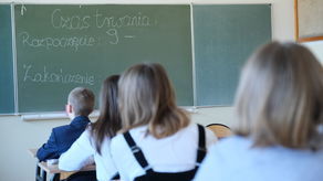 Ranking Szkół Podstawowych 2020. Poznaliśmy najlepszą podstawówkę w Lublinie