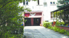 Ośrodek Diagnostyki i Zwalczania Zagrożeń Biologicznych