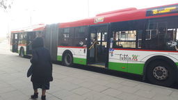 Zdjęcie ilustracyjne