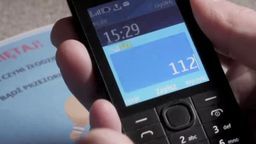 Zdjęcie ilustracyjne