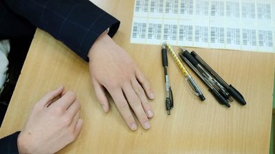 Zdjęcie ilustracyjne