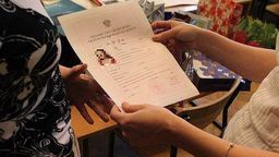 zdjęcie ilustracyjne