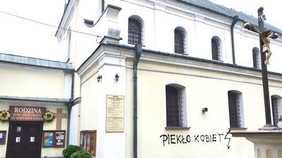 Kościół w Hrubieszowie