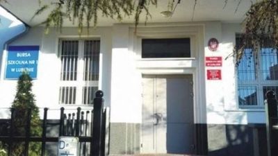 Bursa Szkolna nr 1 w Lublinie