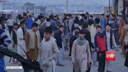 Do 68 wzrosła liczba ofiar zamachu na żeńską szkołę w Kabulu. 165 osób zostało rannych