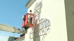 Neonowe popiersie greckiego boga Apolla zawisło na Centrum Kultury w Lublinie