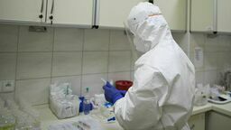 Zdjęcie ilustracyjne