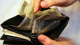 Zdjęcie ilustracyjne