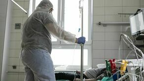 Zdjęcie ilustracyjne