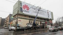 2017 i reklama na budynku Astorii