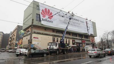 2017 i reklama na budynku Astorii