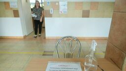 Zdjęcie ilustracyjne