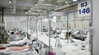 Zdjęcie ilustracyjne