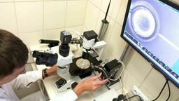 Zdjęcie ilustracyjne