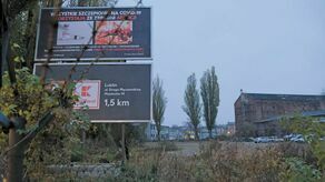 Baner przy al. Unii Lubelskiej nadal jest widoczny