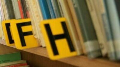 Biała Podlaska: Biblioteka wyśle książkę do paczkomatu 