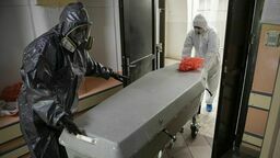 Zdjęcie ilustracyjne