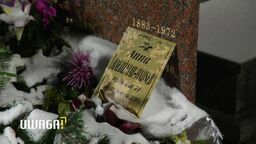 Zmarła 10 godzin po wypisie ze szpitala. "Mam wrażenie, że pozbyli się trochę problemu"